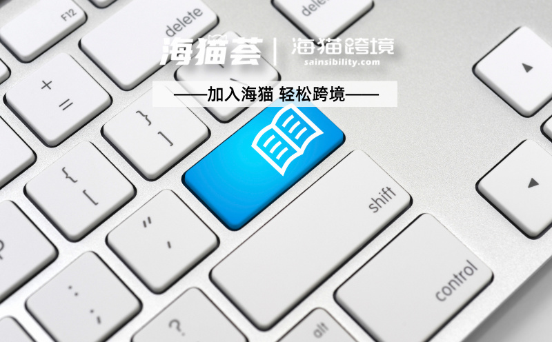 亚马逊VC与SC混合运营策略：品牌商如何“双通道”布局亚马逊？