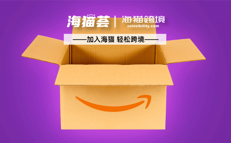 亚马逊VC适合什么样的卖家去做？