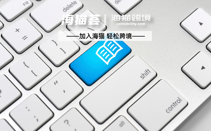 为什么亚马逊代运营正成为品牌的首选策略
