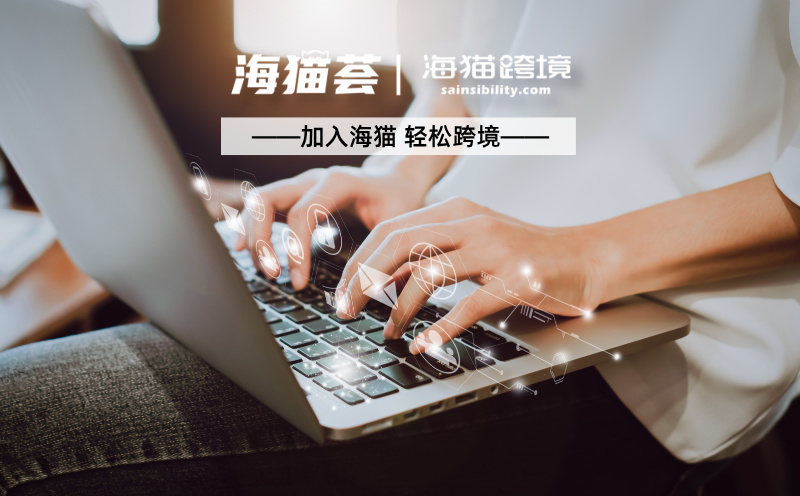 亚马逊VC共享账号 vs 官方入驻：优劣势全对比