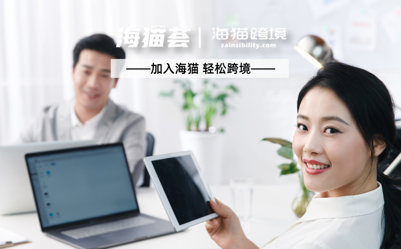 亚马逊代运营合作模式全解析：分成制、服务费制、混合制，哪种最划算？