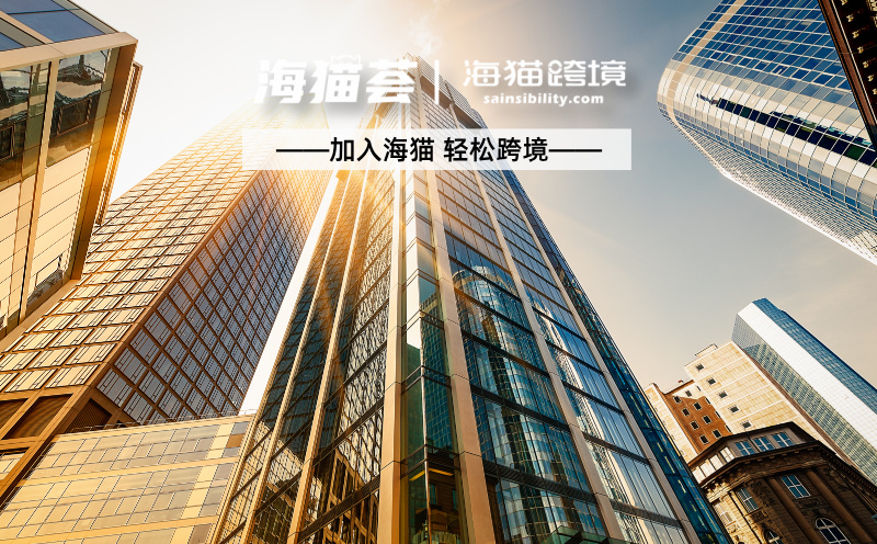 在亚马逊开店，营业执照的资金和经营范围有要求吗?